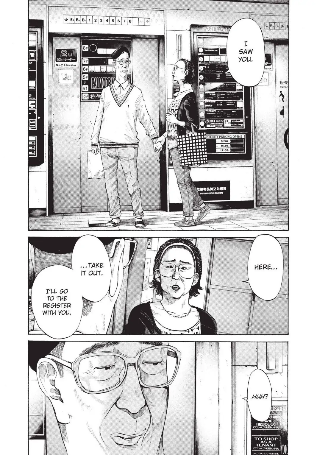 Oyasumi Punpun Chapter 96 image 13